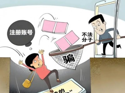 杞县网上兼职被骗怎么解决